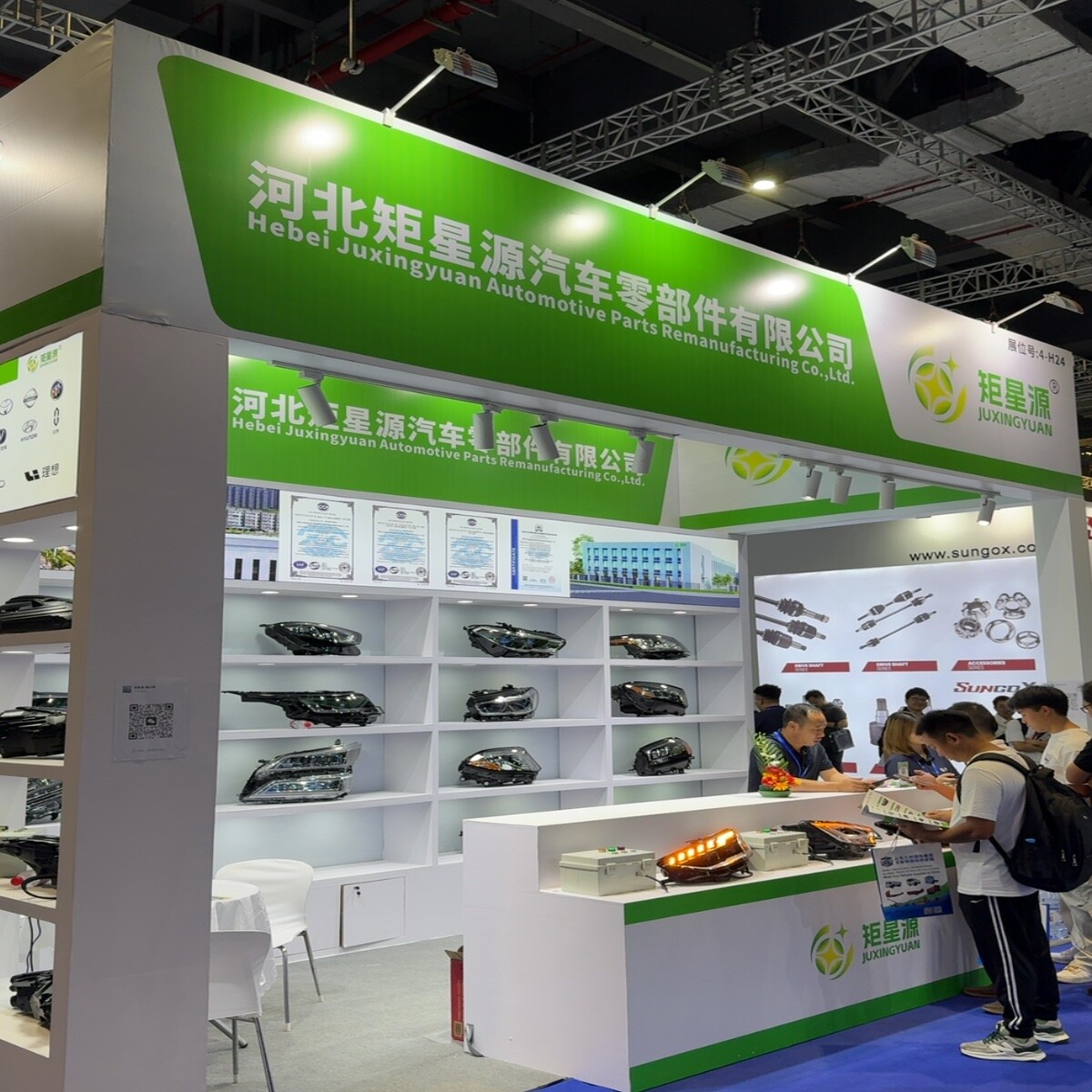 APES 2026 - AUTO PARTS EXPO SHANGHAI - Booth 4-H24