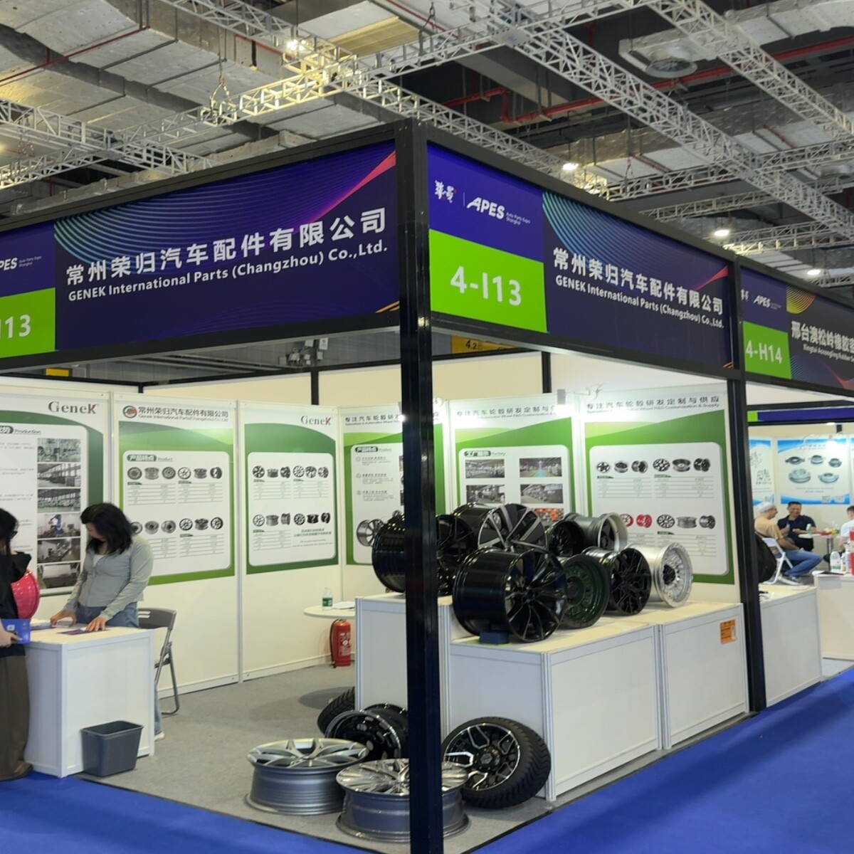 APES 2026 - AUTO PARTS EXPO SHANGHAI - Booth 4-I13