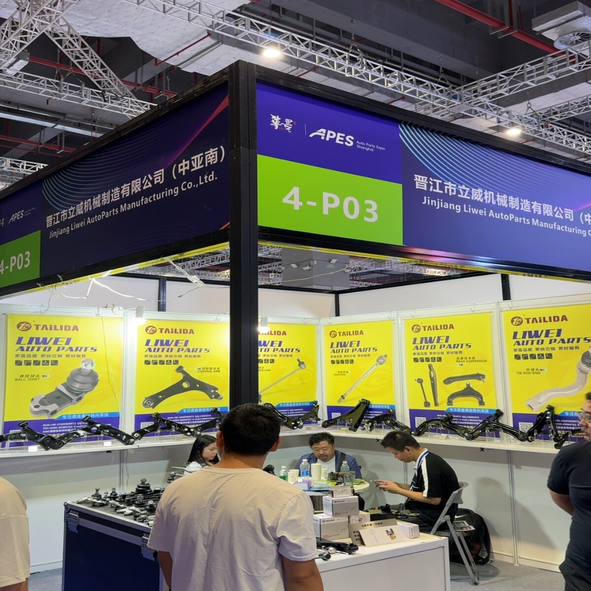 APES 2026 - AUTO PARTS EXPO SHANGHAI - Booth 4-P03