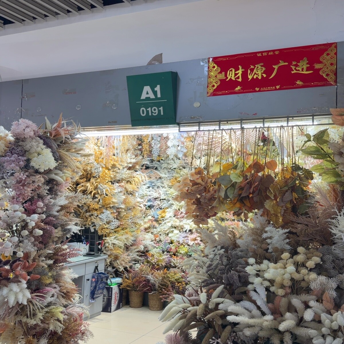 Yiwu Market 0191
