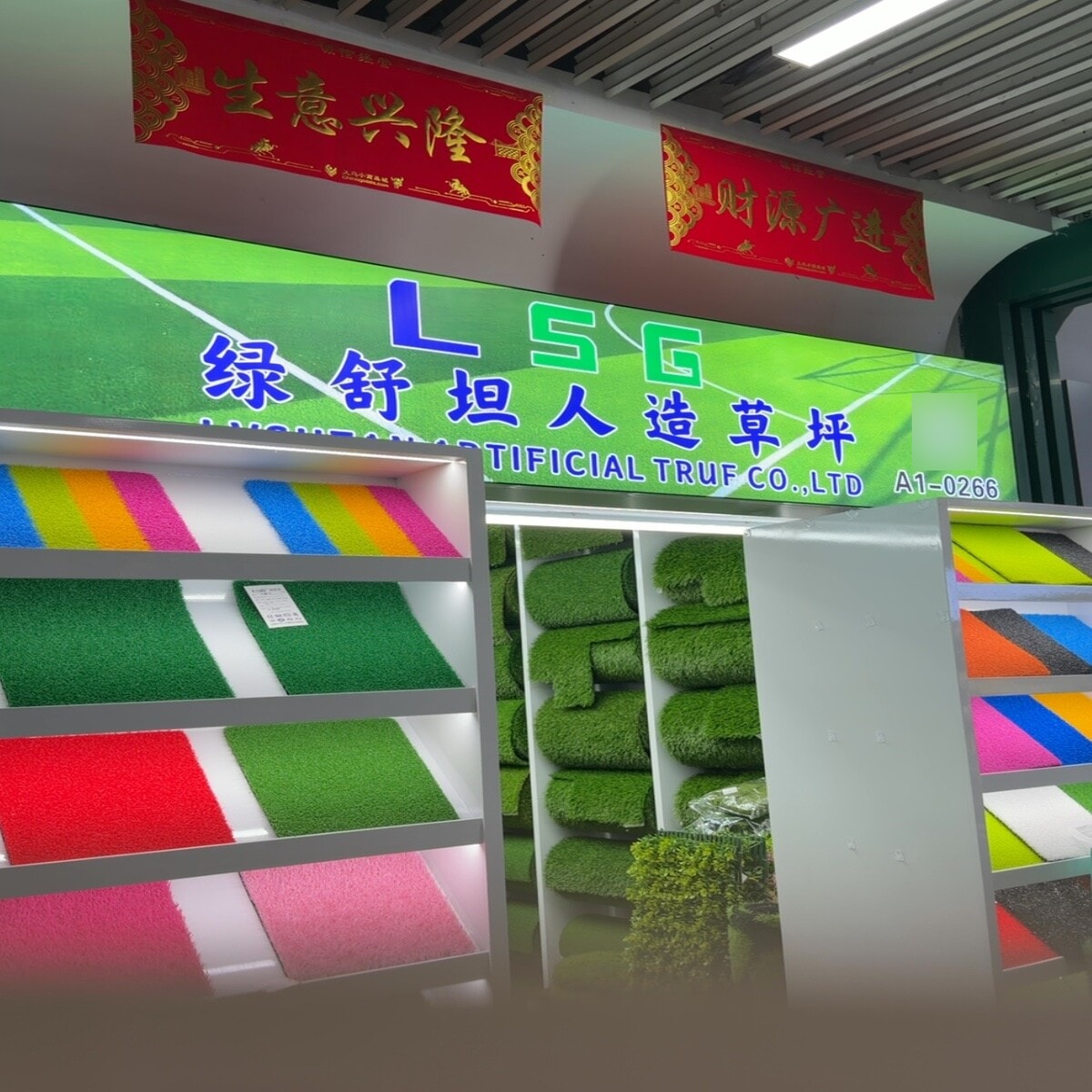 Yiwu Market 0266