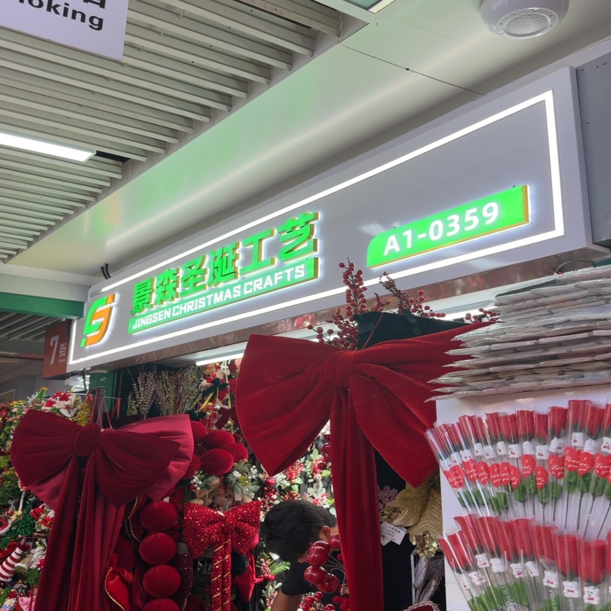 Yiwu Market 0359