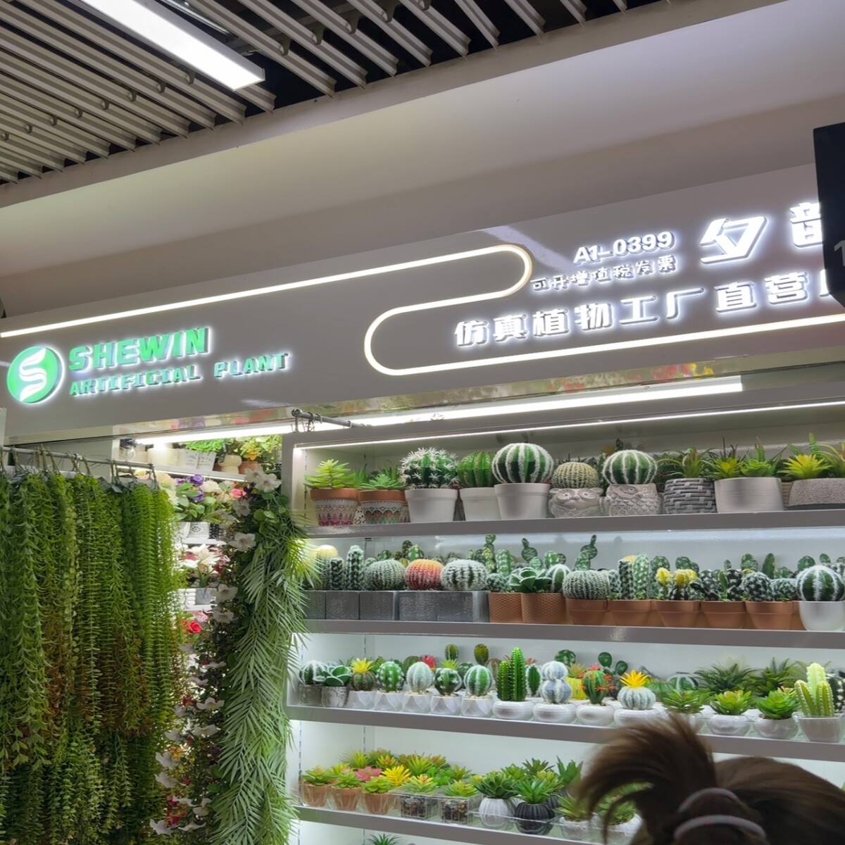 Yiwu Market 0399