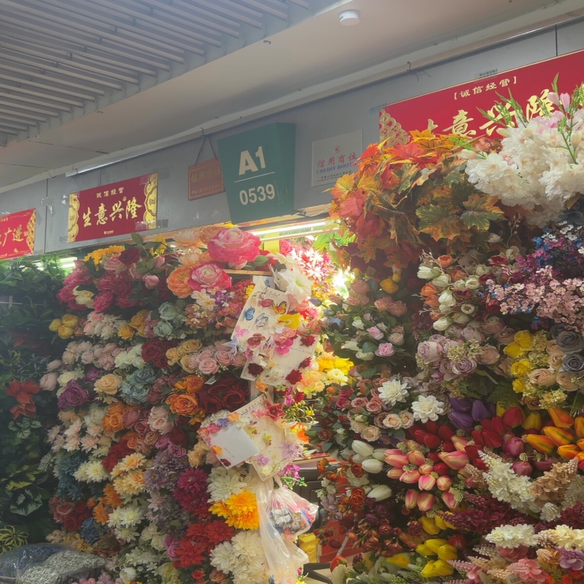 Yiwu Market 0539