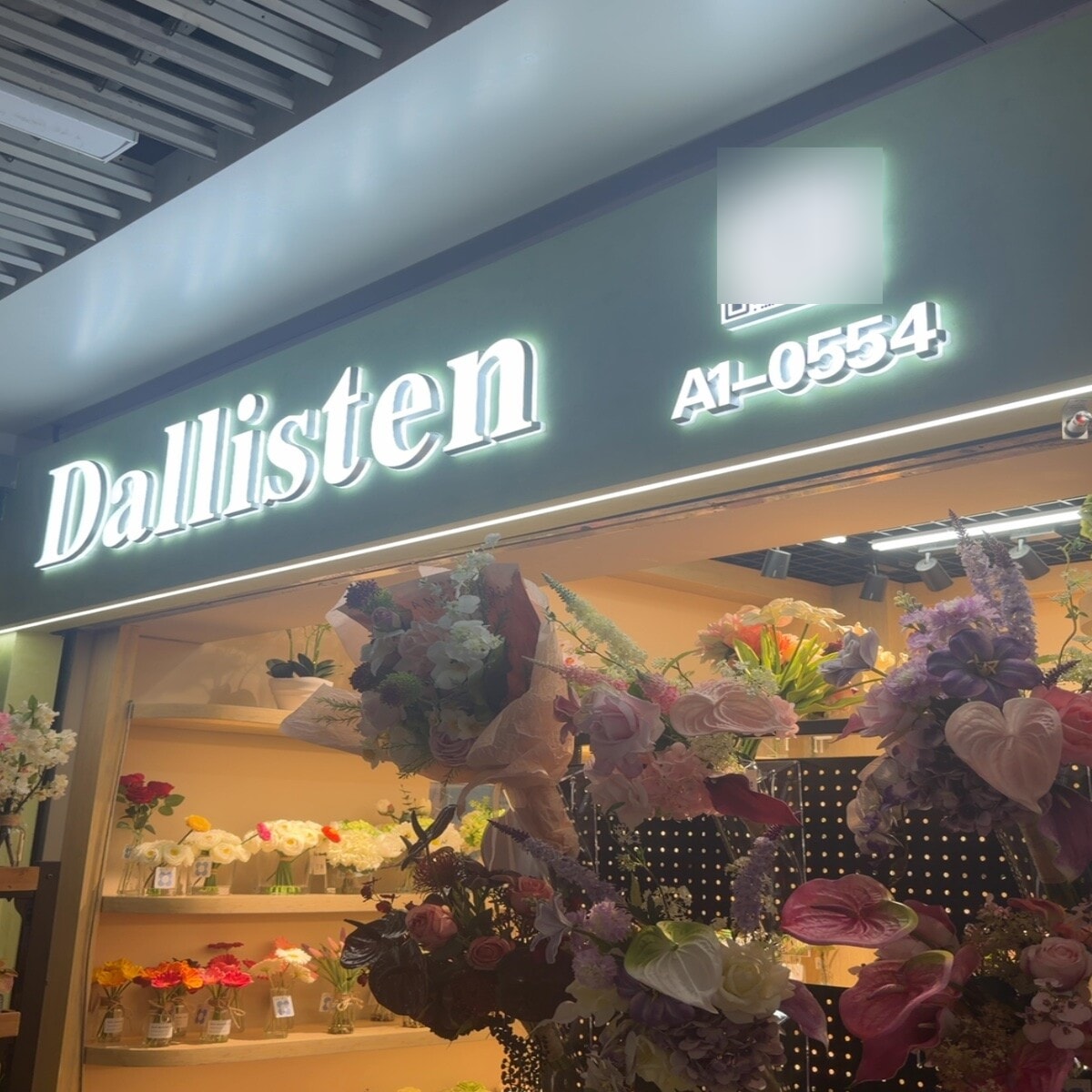 Yiwu Market 0554