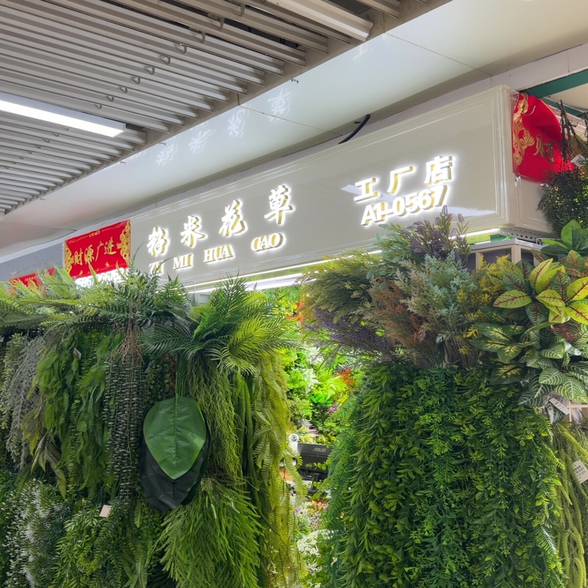 Yiwu Market 0567