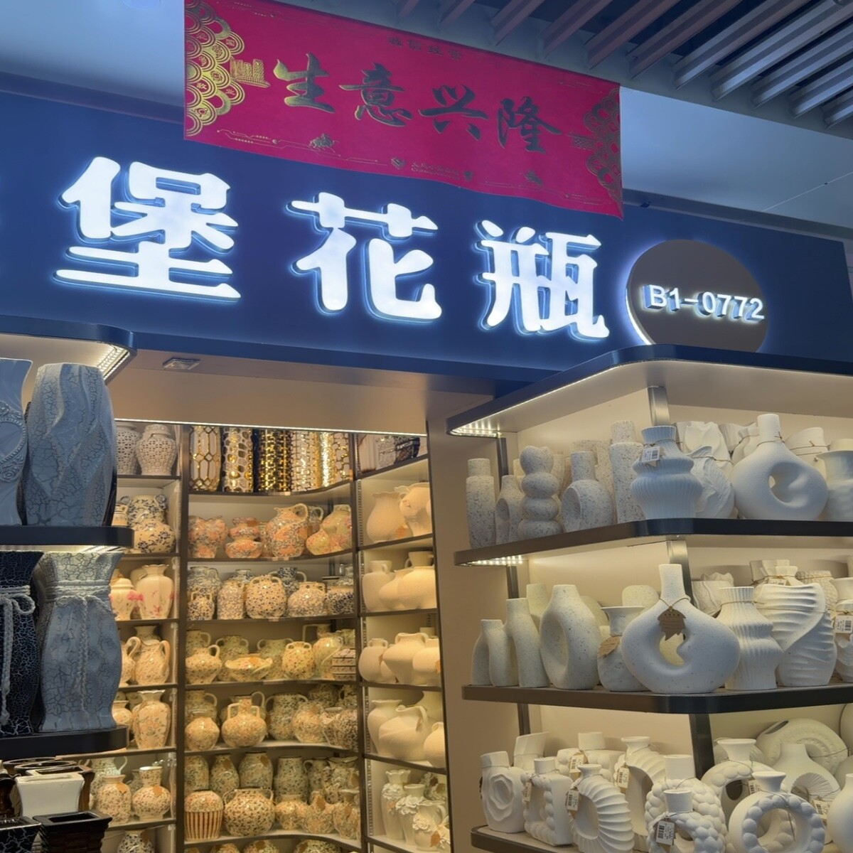 Yiwu Market 0772