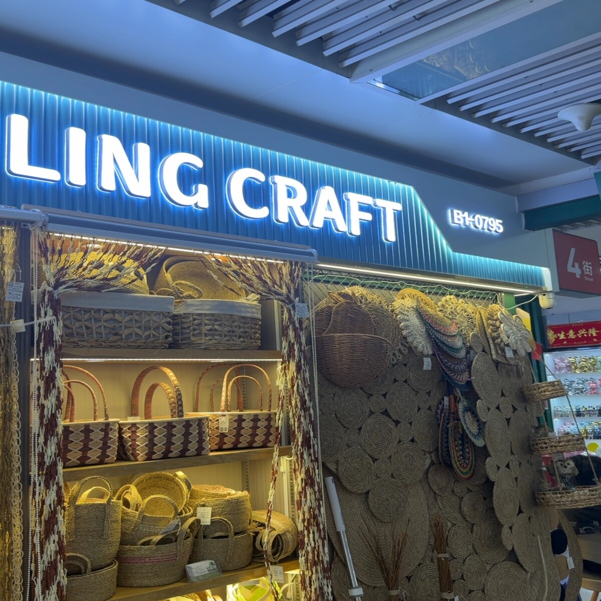 Yiwu Market 0795
