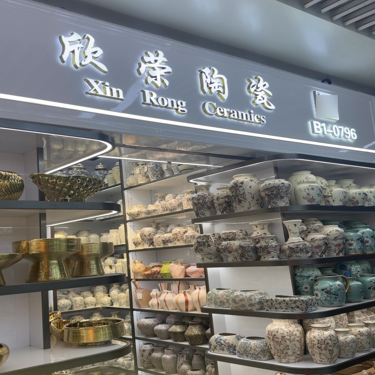 Yiwu Market 0796