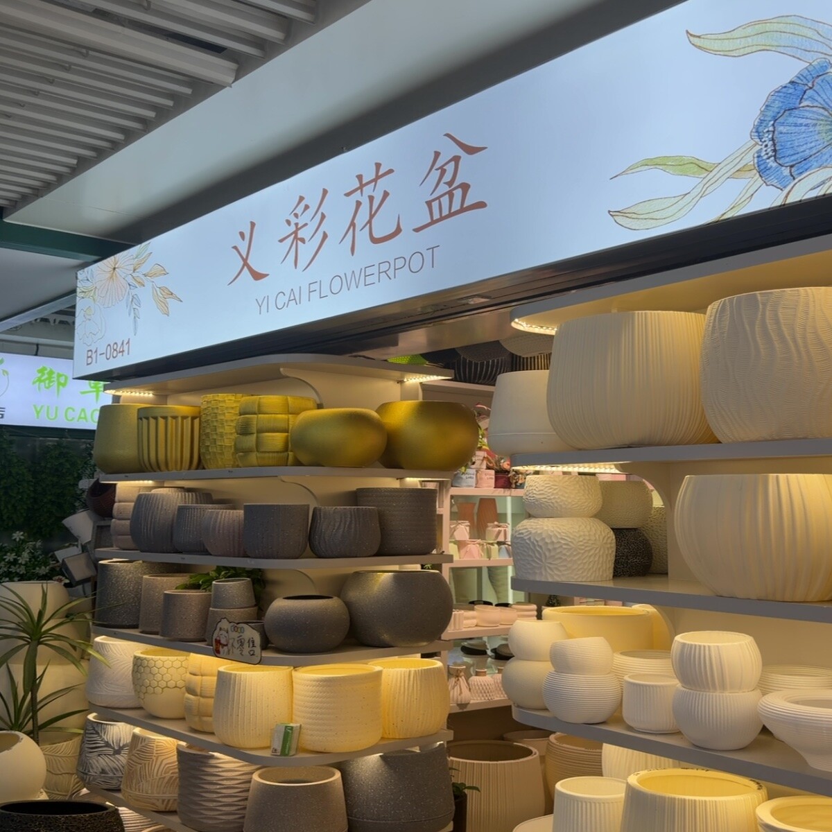 Yiwu Futian Market 0841