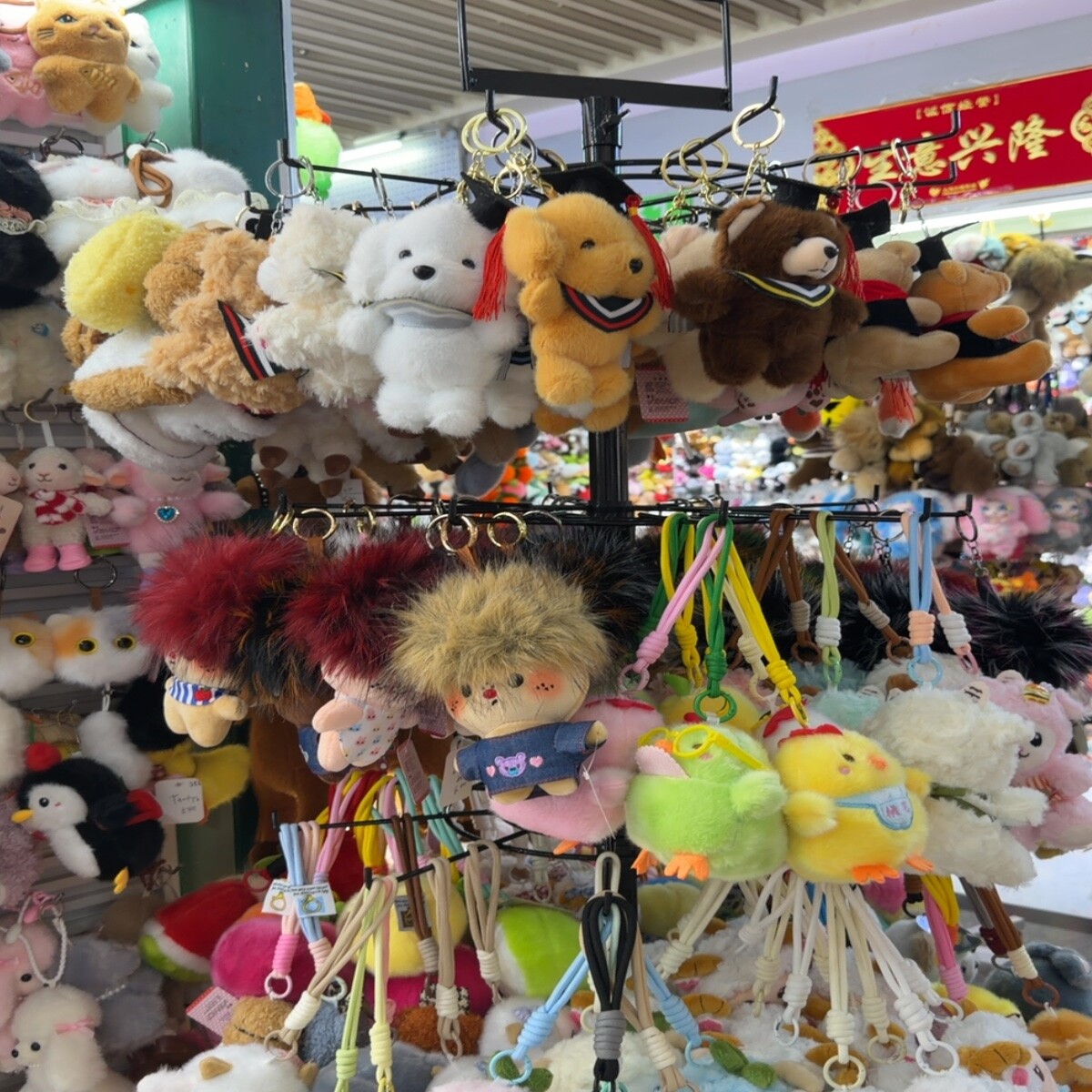 Yiwu Futian Market 0988