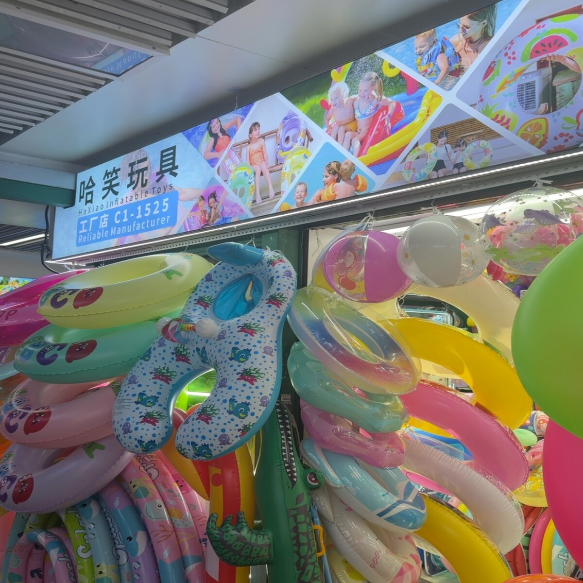 Yiwu Futian Market 1525