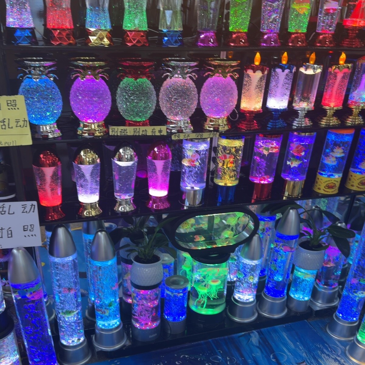 Yiwu Futian Market 1589