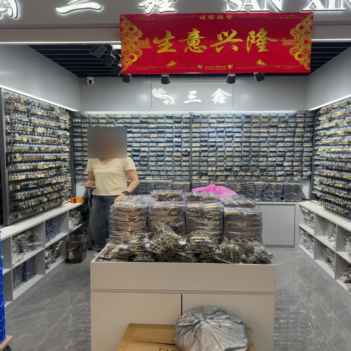 Yiwu Market B2-4019