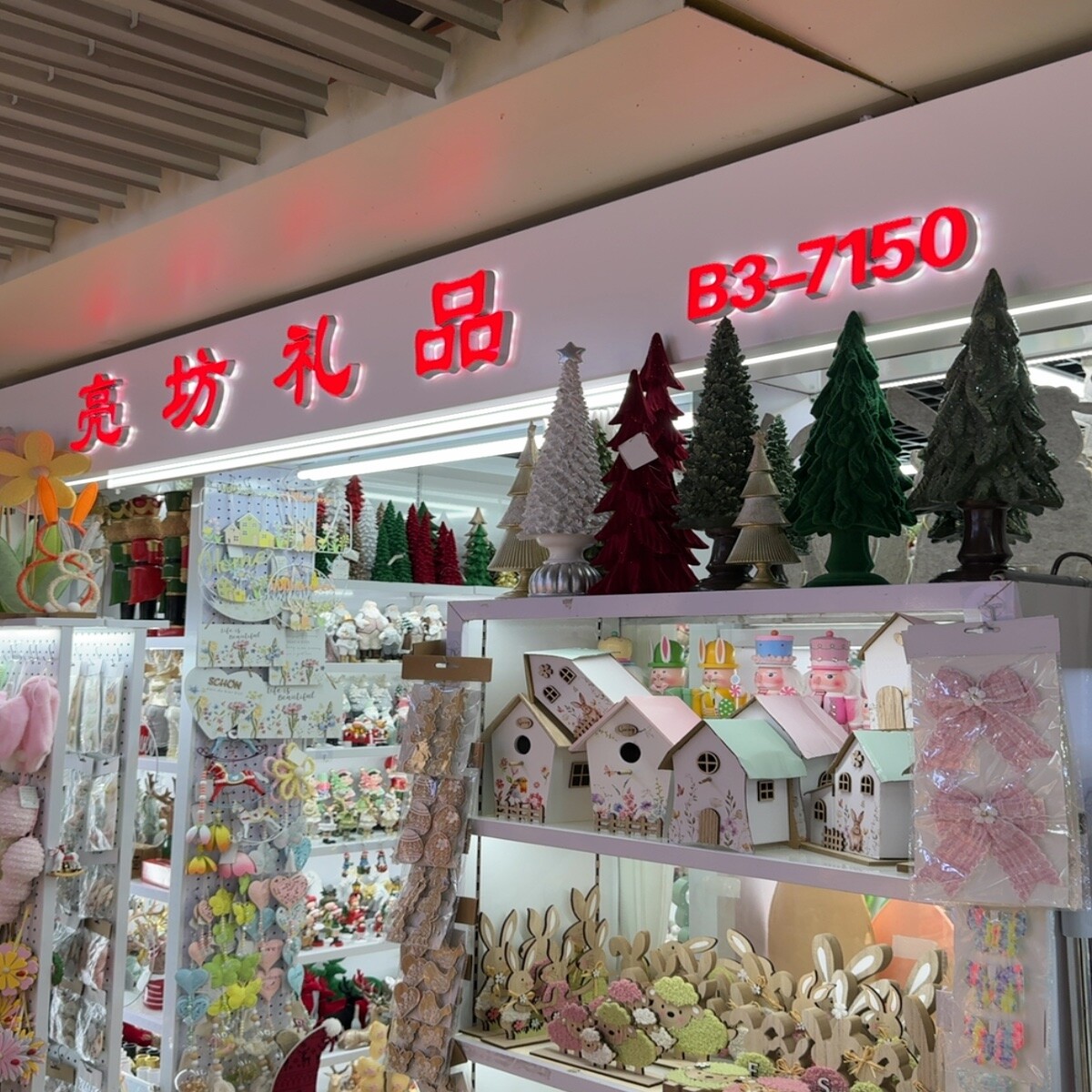 Yiwu Futian Market 7150