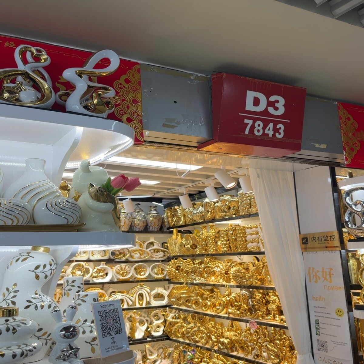 Yiwu Market 7843