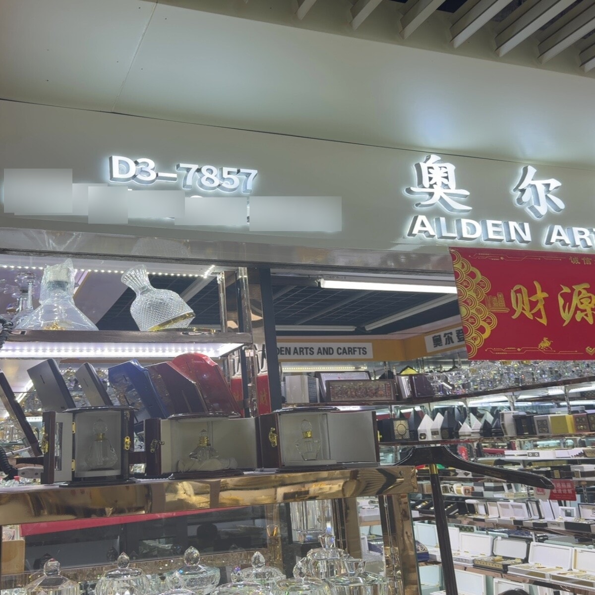 Yiwu Market 7857