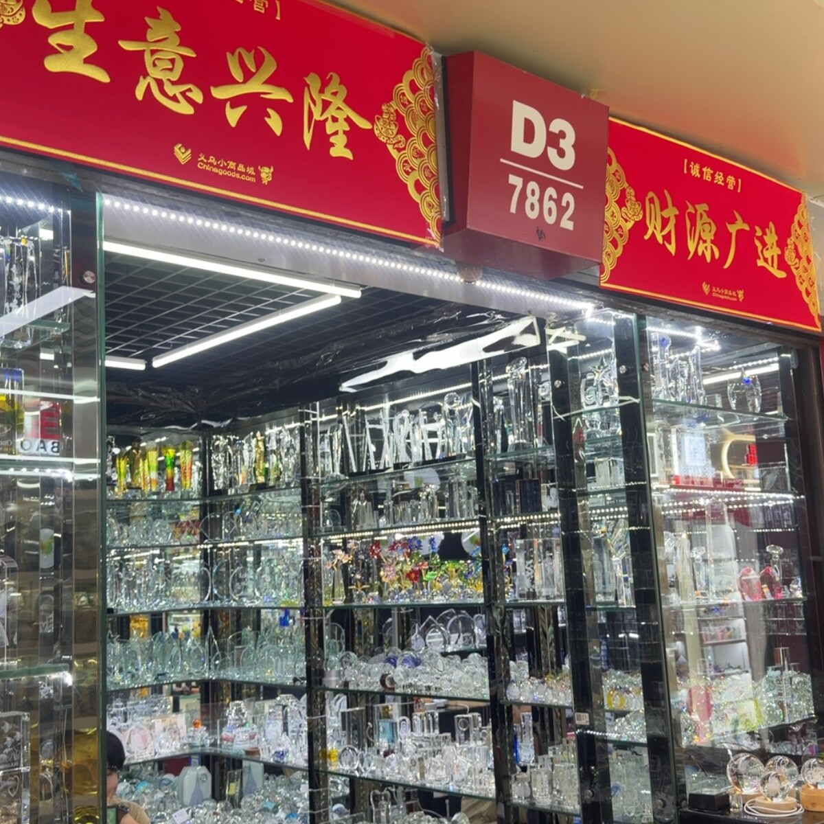 Yiwu Market 7862