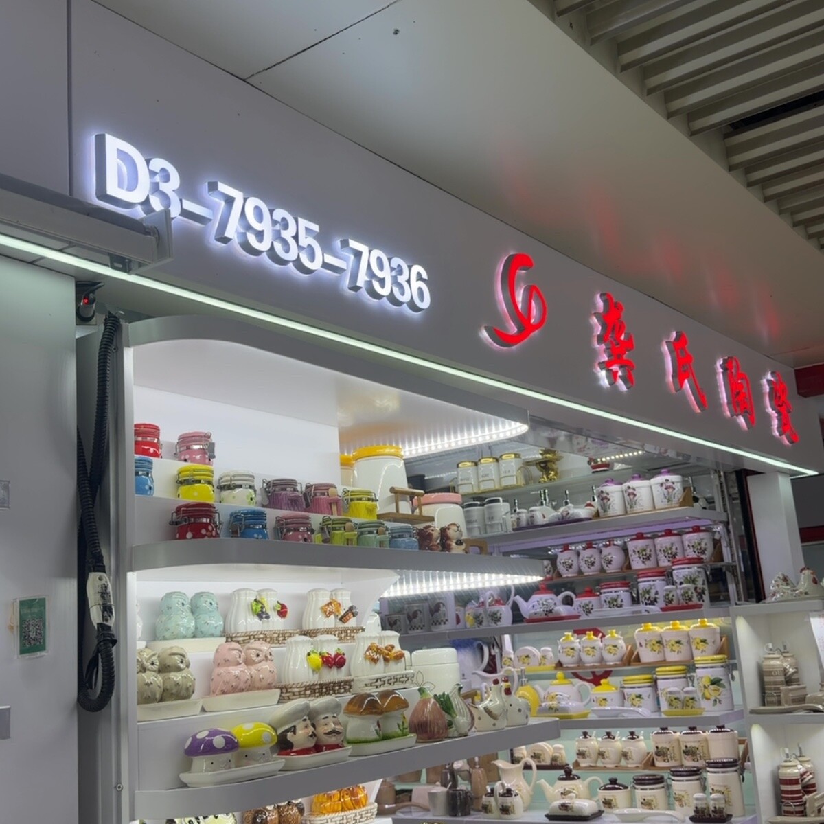 Yiwu Market 7935