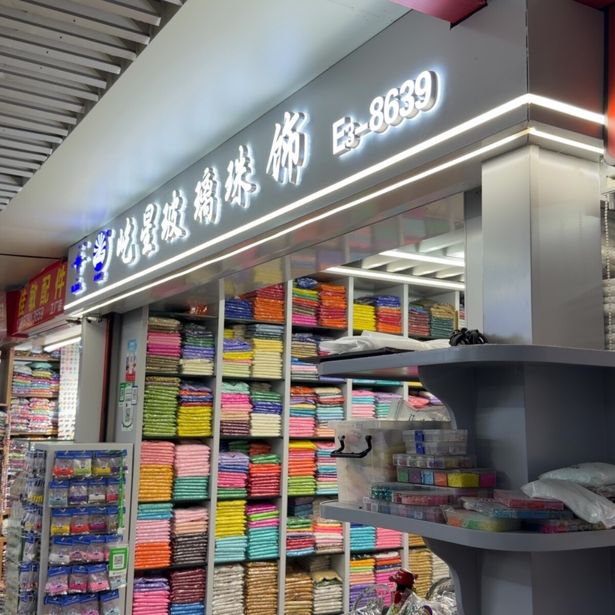 Yiwu Market 8639