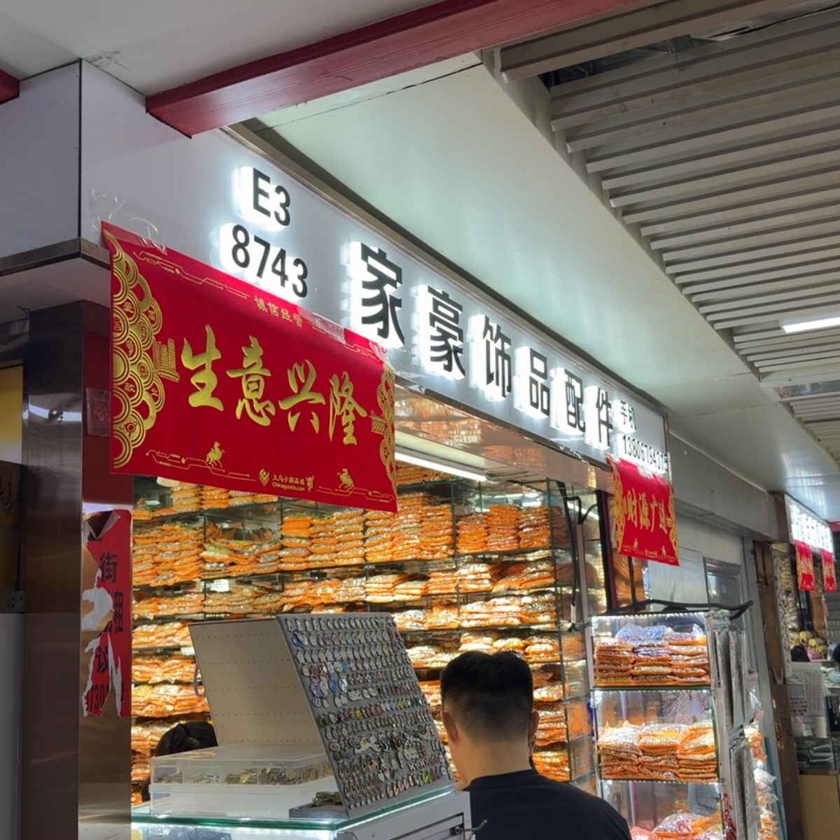 Yiwu Market 8743