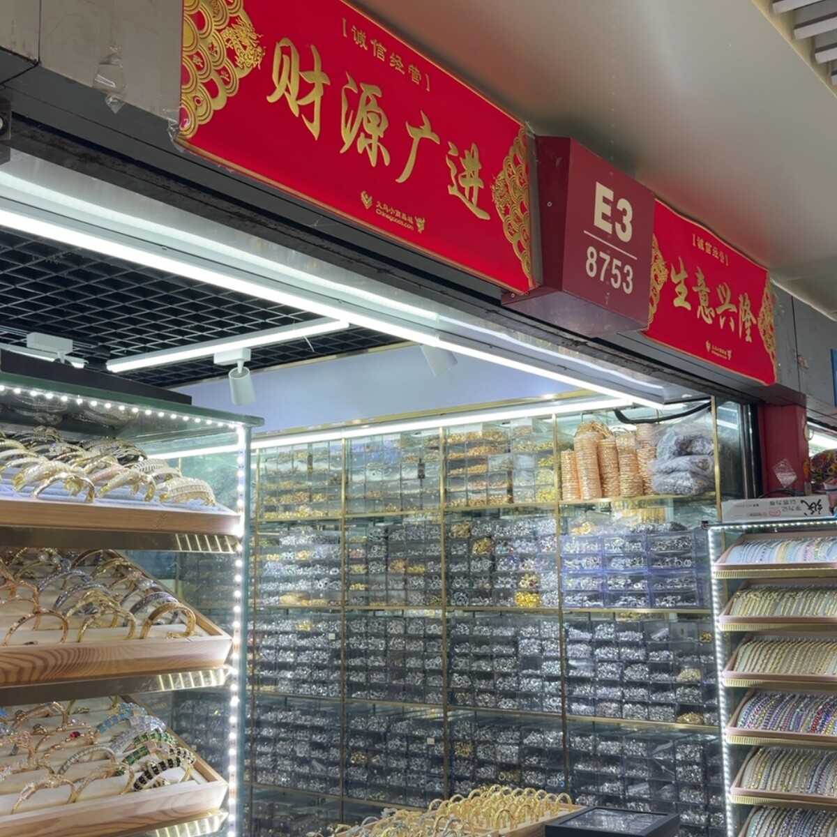 Yiwu Market 8753
