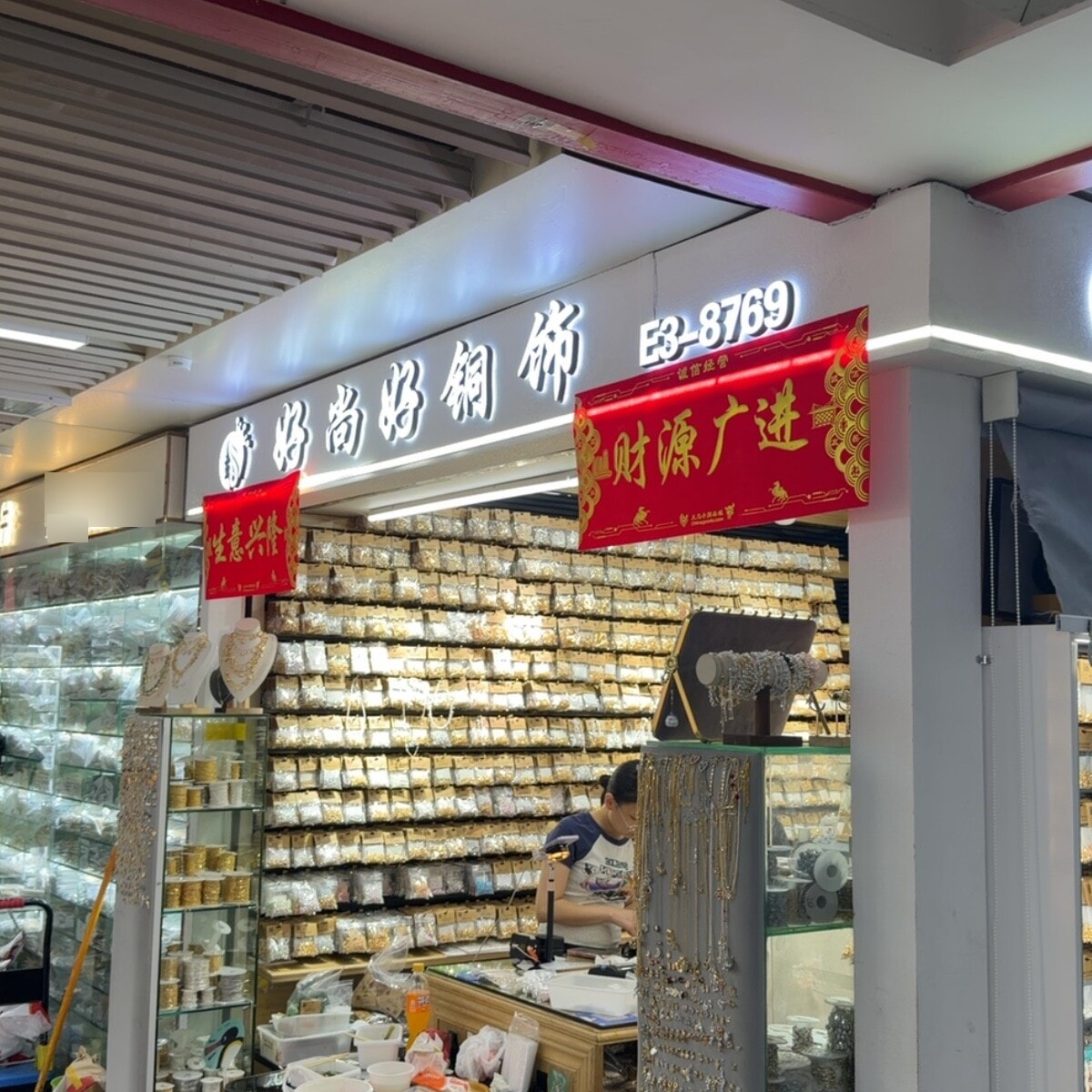 Yiwu Market 8769