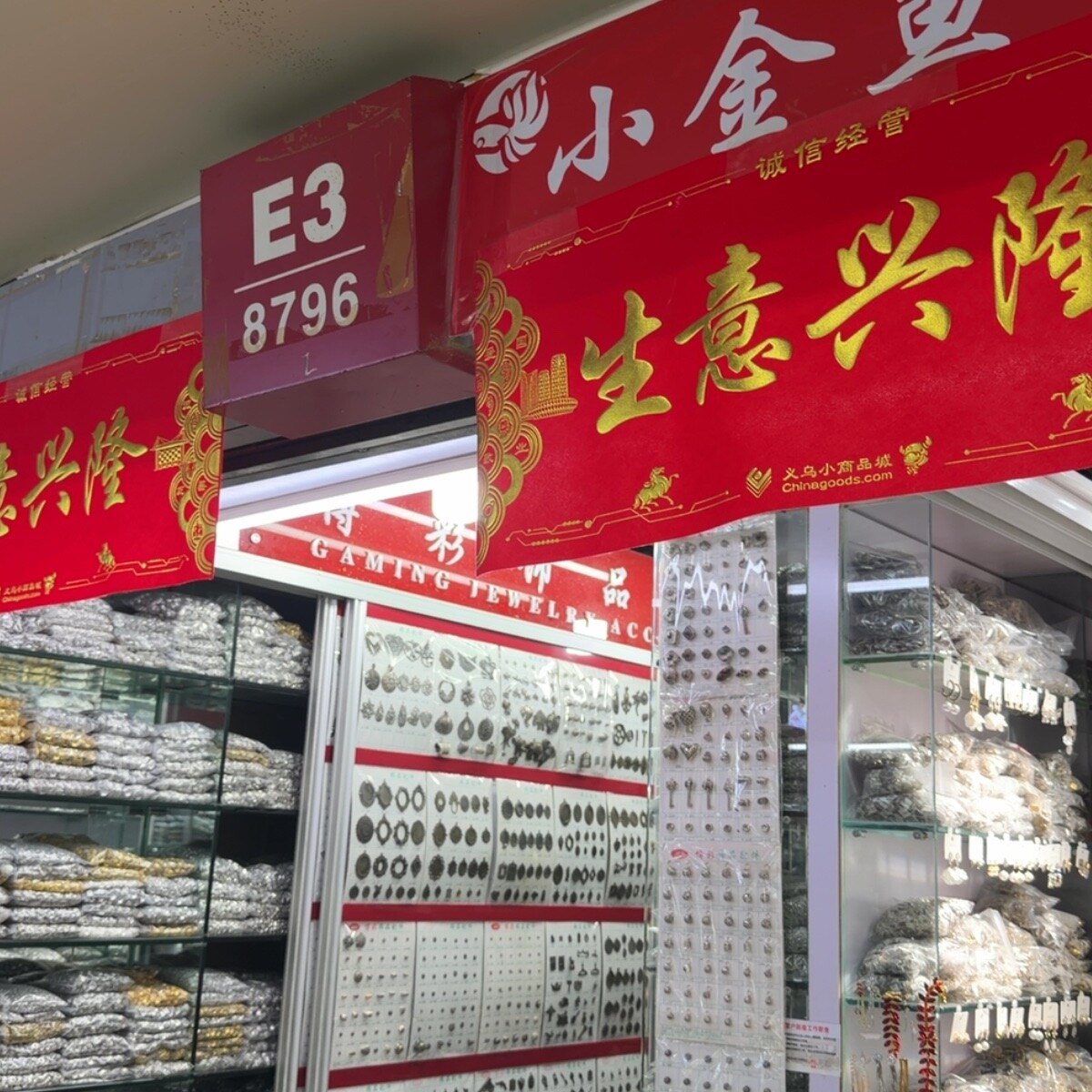 Yiwu Market 8796