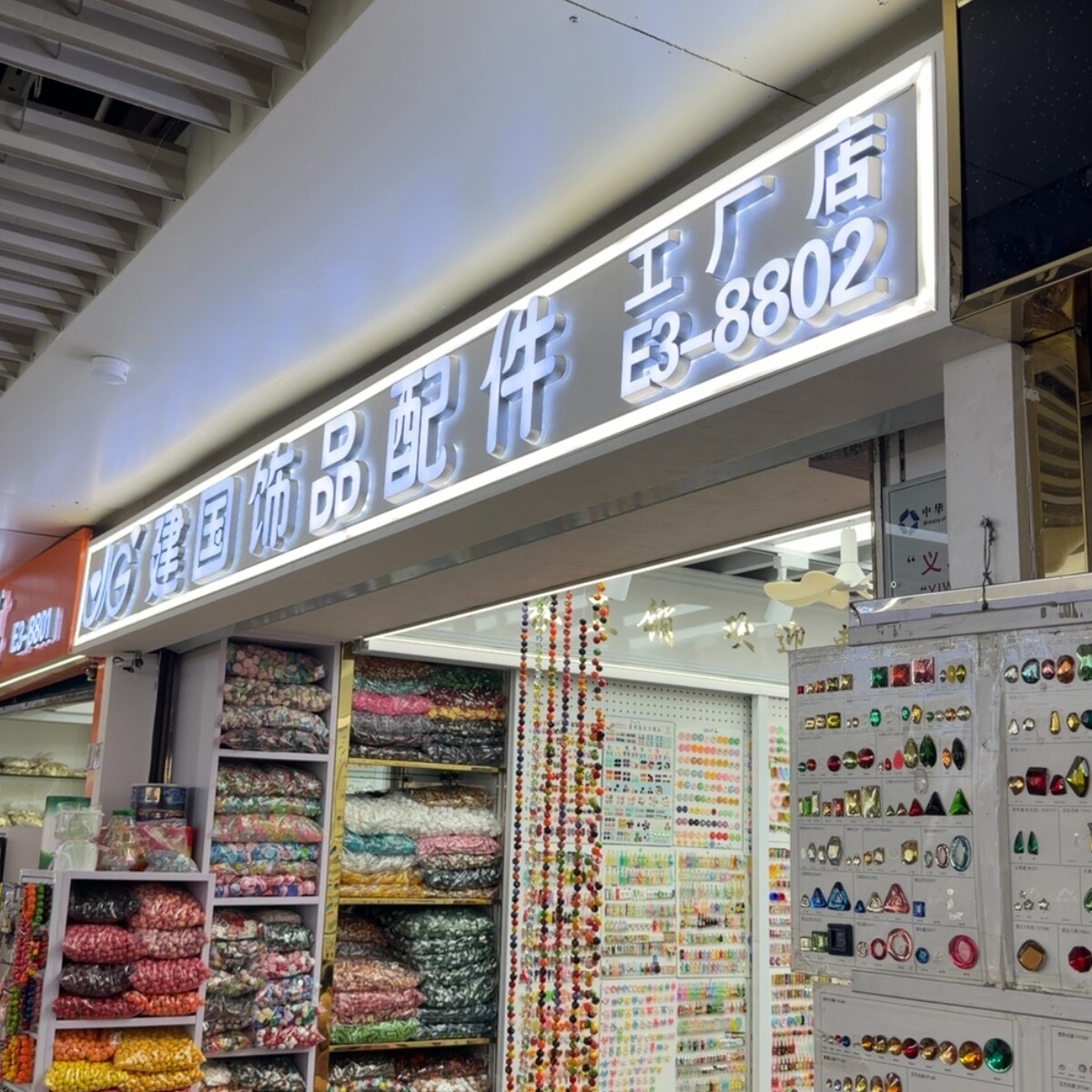 Yiwu Market 8802