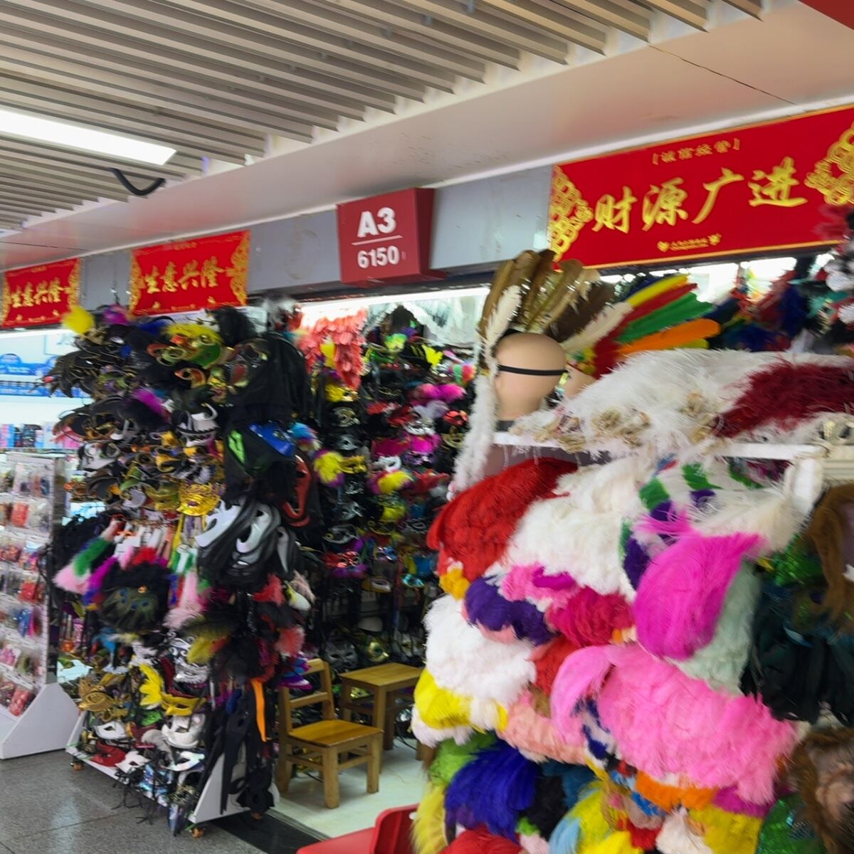 Yiwu Market A3-6150