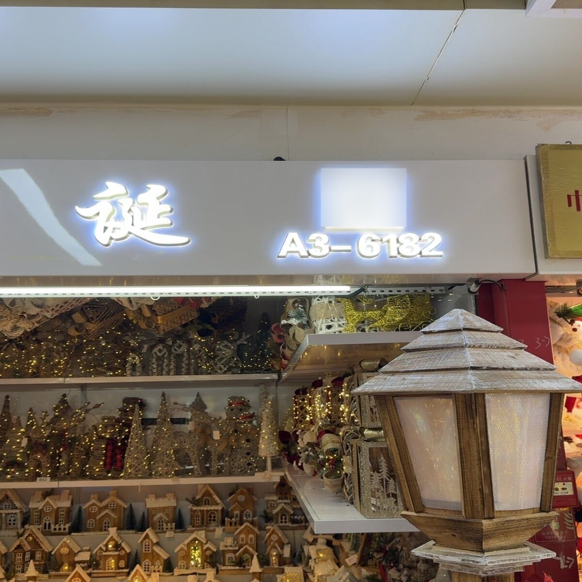 Yiwu Market A3-6182