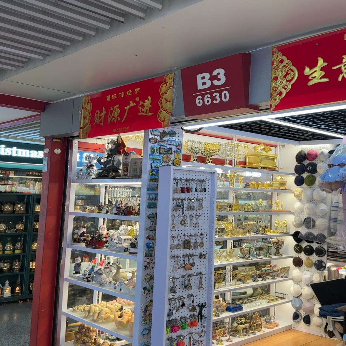 Yiwu Market B3-6630L