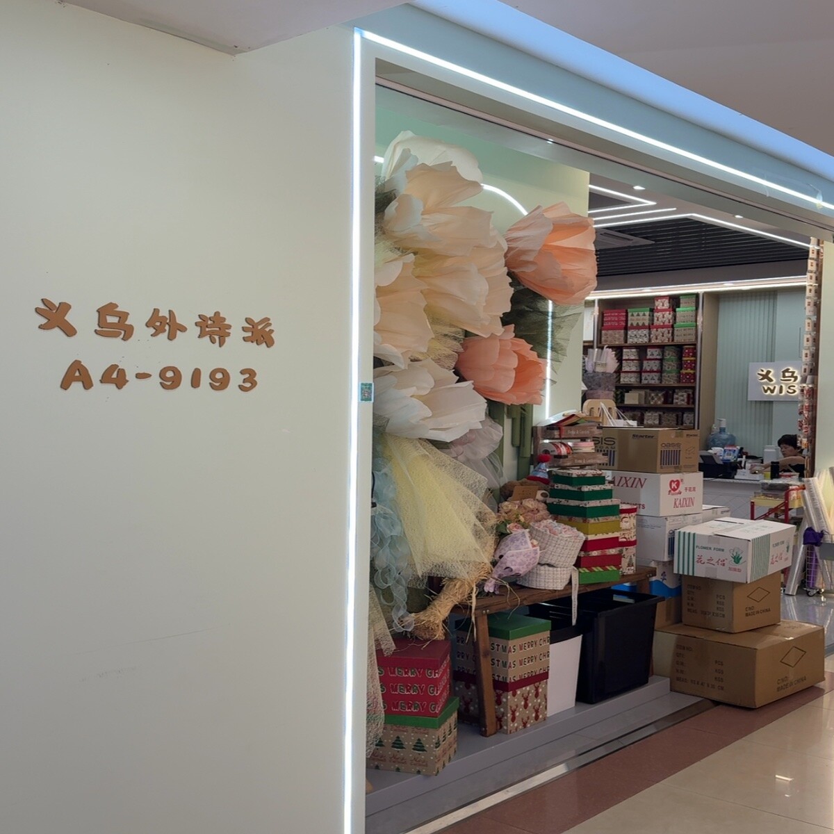 Yiwu Market 9193