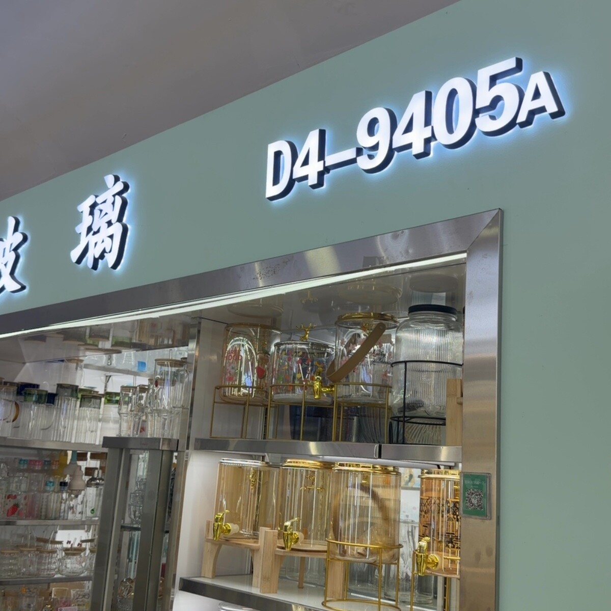 Yiwu Futian Market 9405A