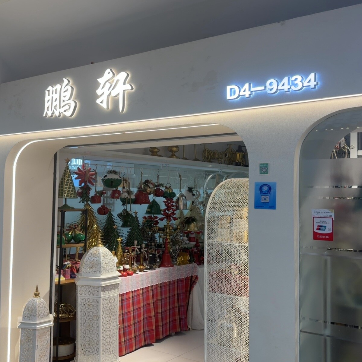 Yiwu Market 9434
