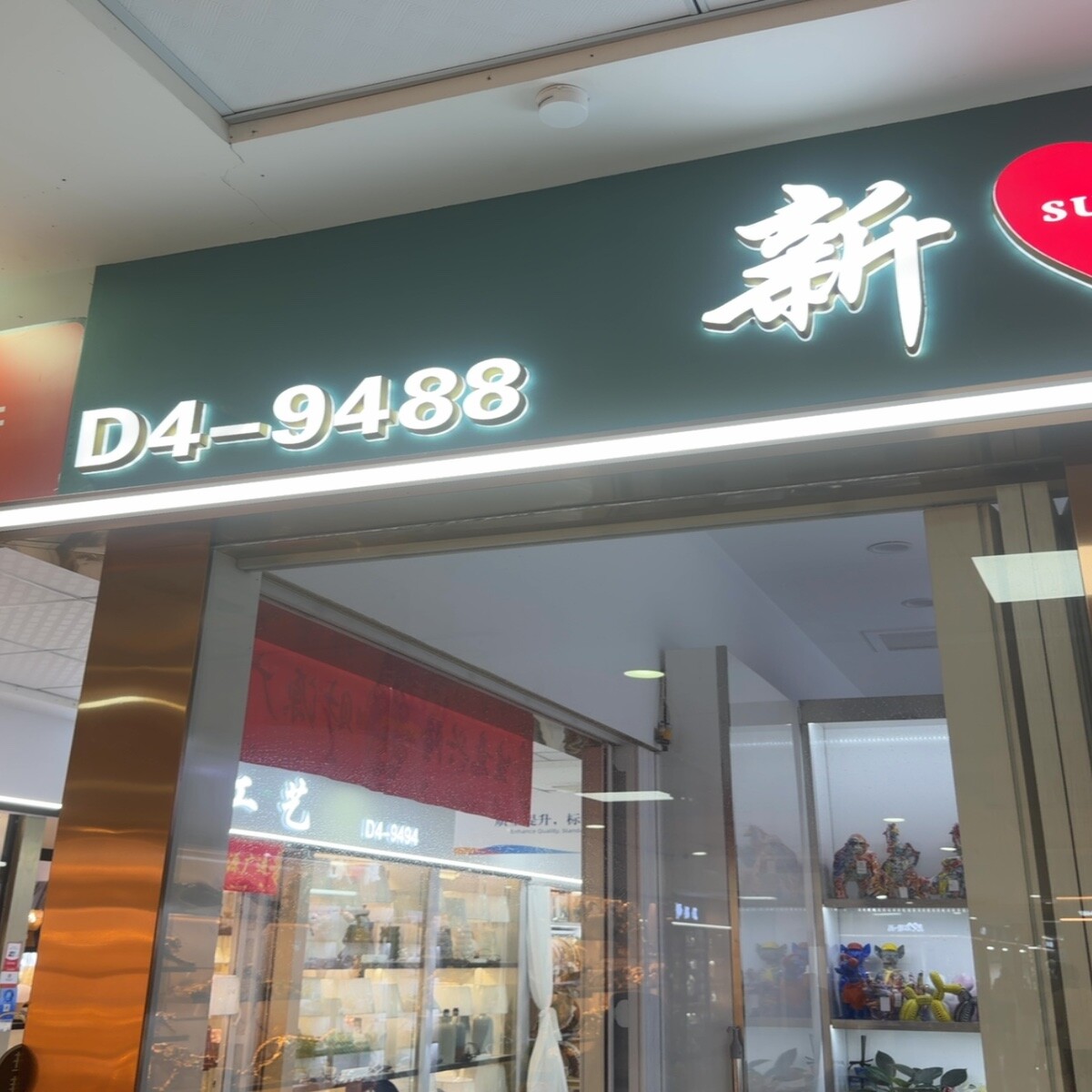 Yiwu Market 9488