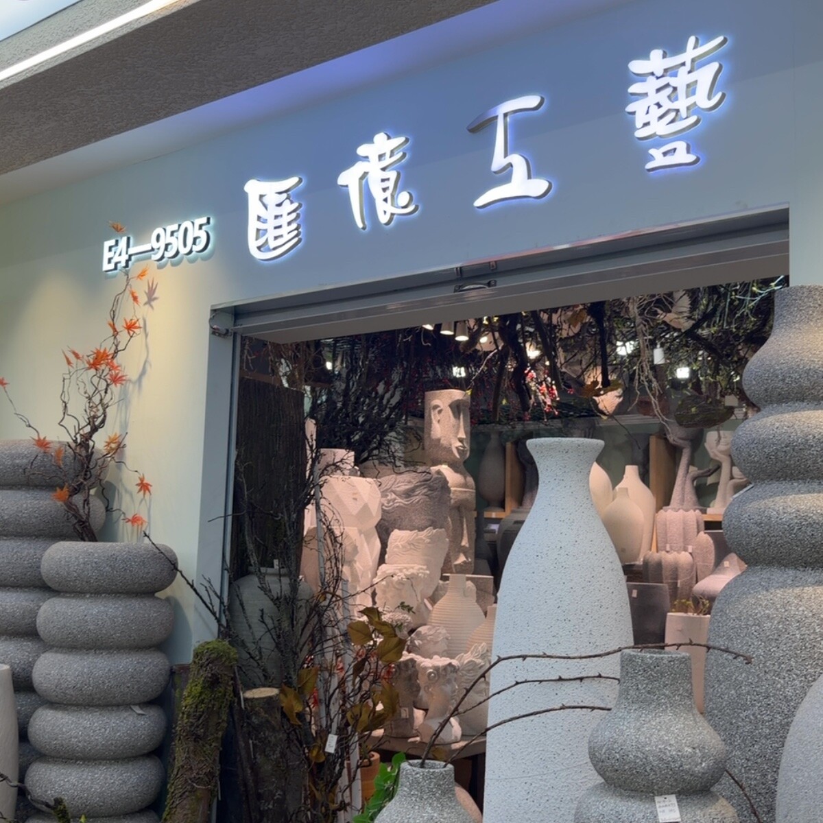 Yiwu Futian Market 9505