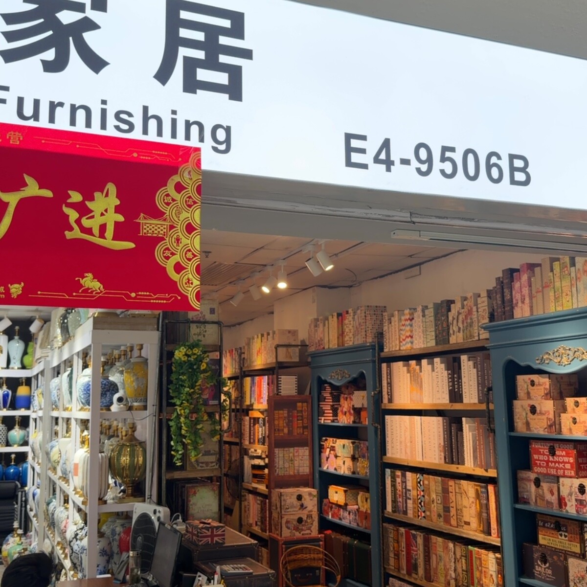 Yiwu Market 9506B