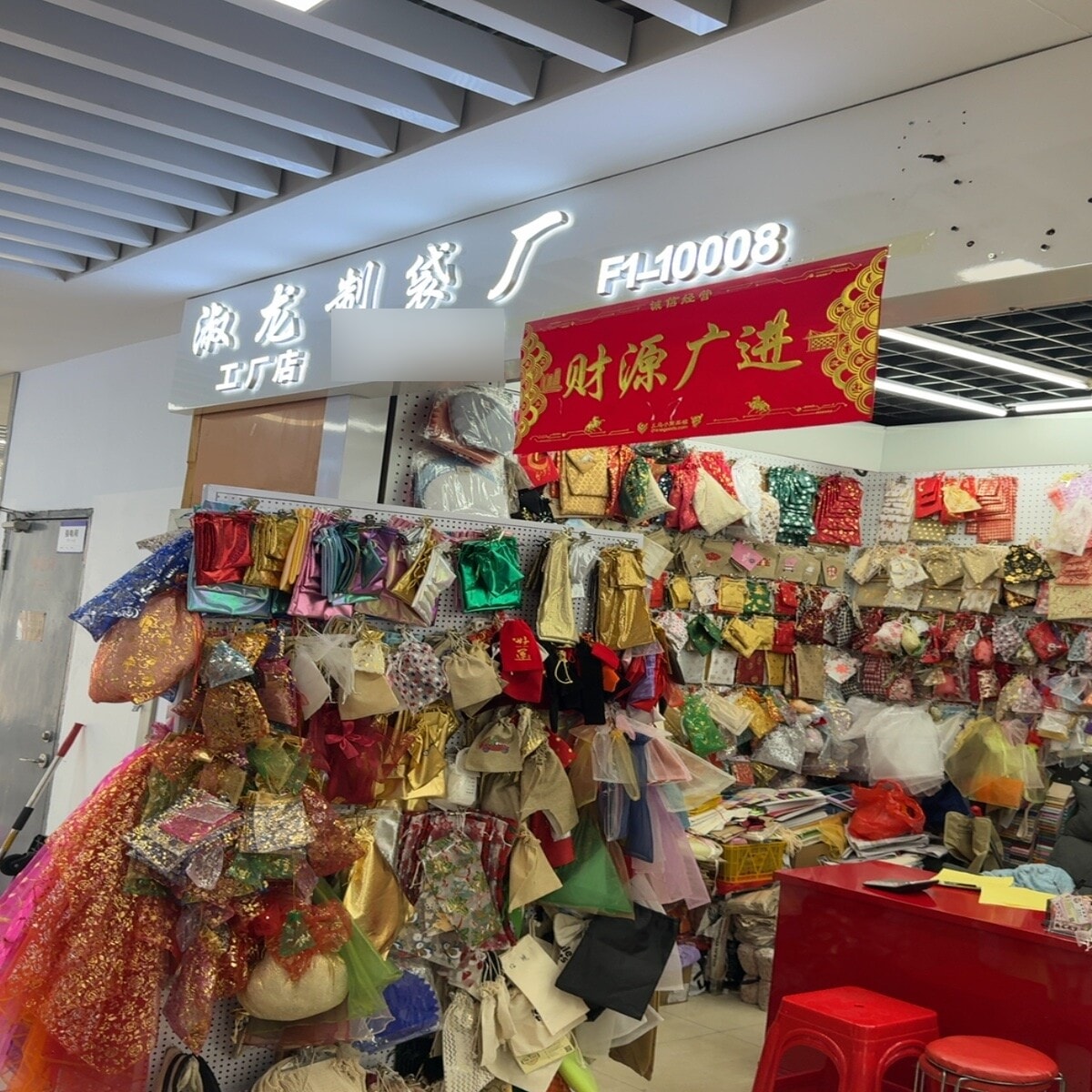 Yiwu Market F1-10008L