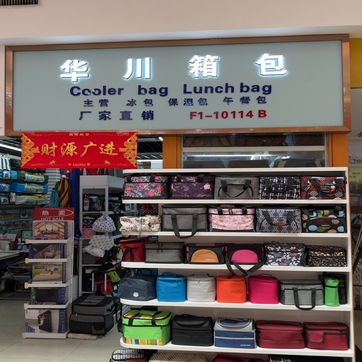 Yiwu Market F1-10114B
