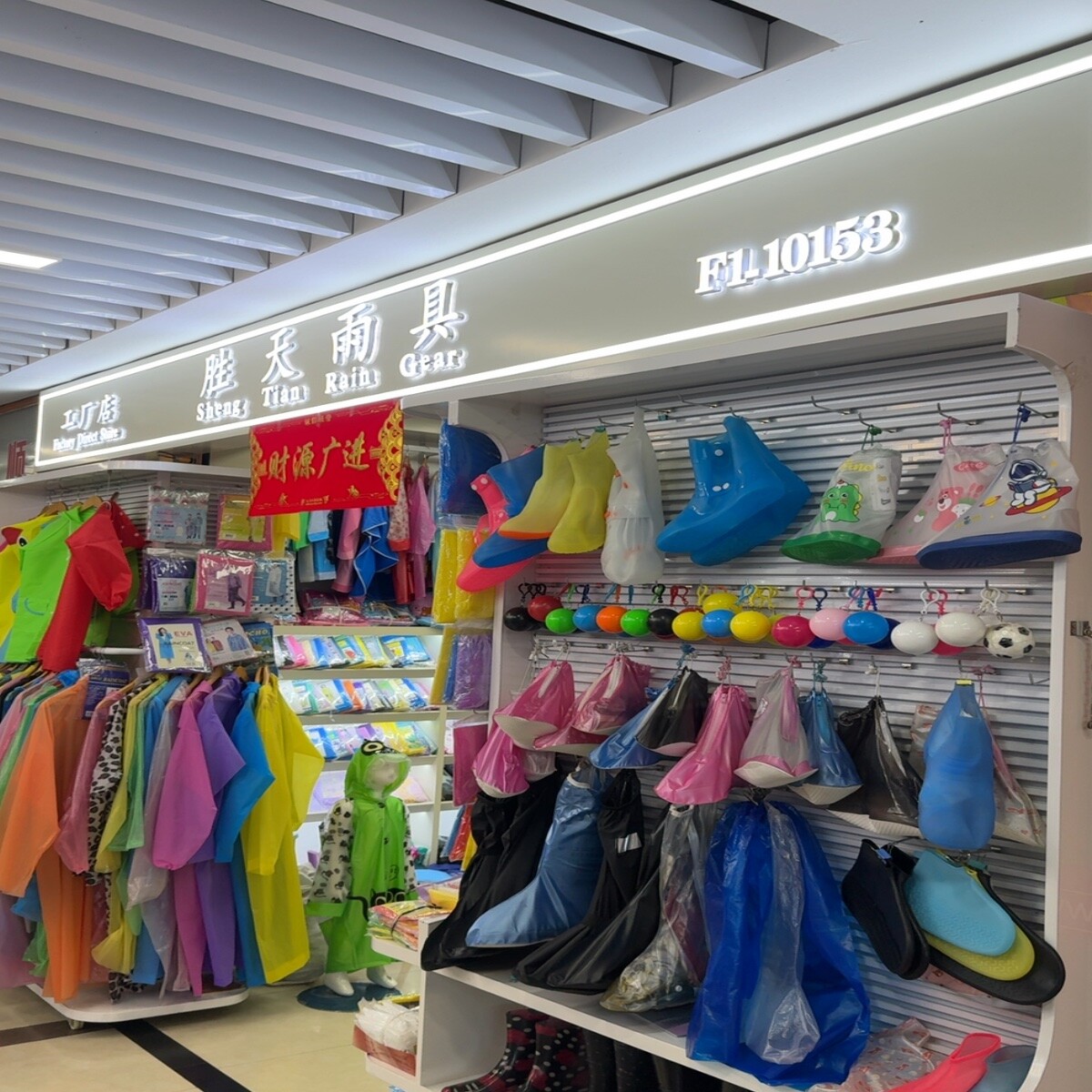 Yiwu Market F1-10153