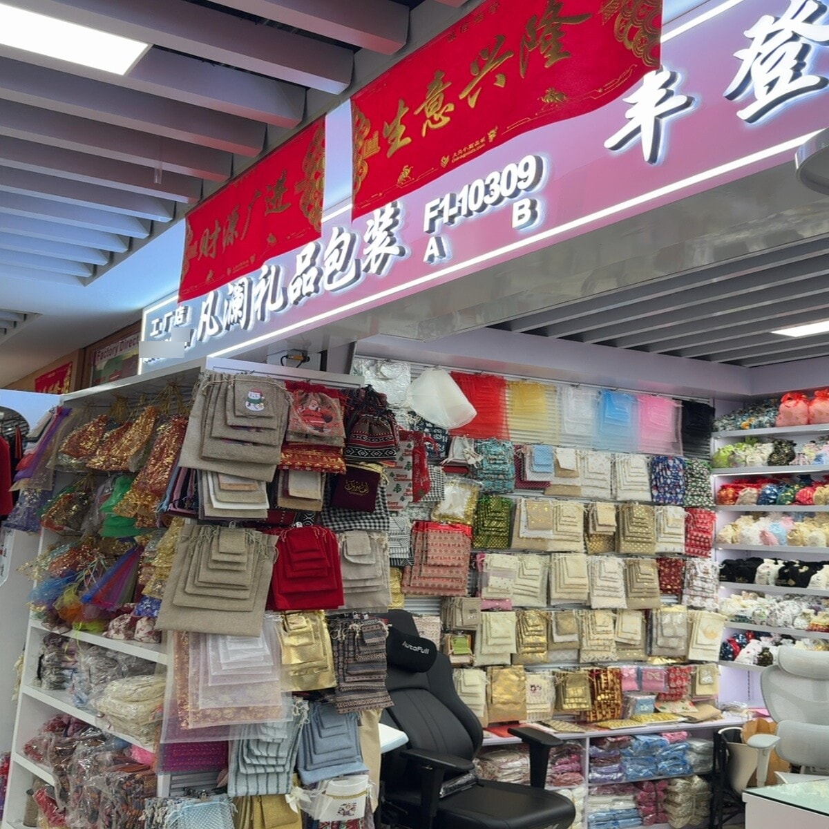 Yiwu Market F1-10309L