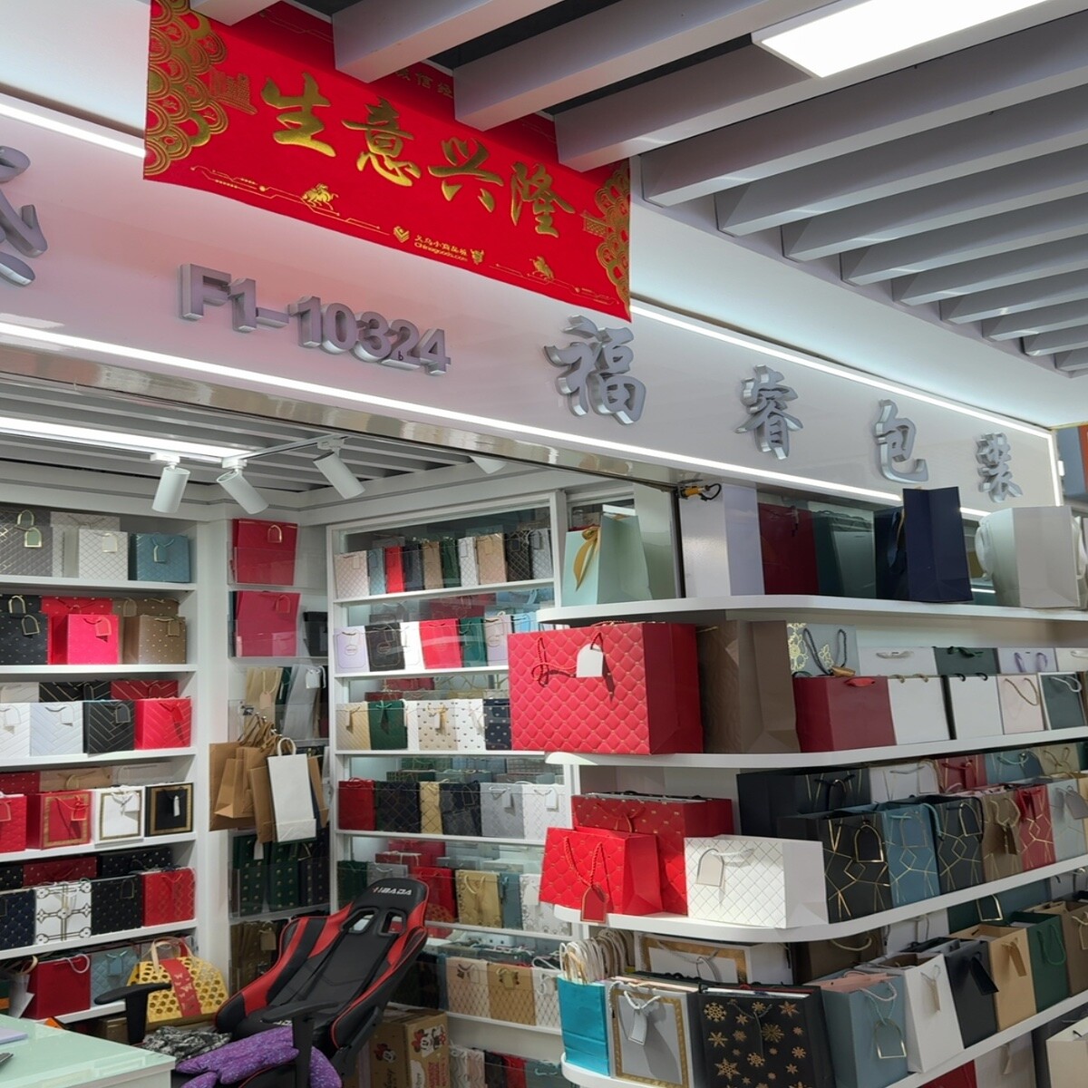 Yiwu Market F1-10324R