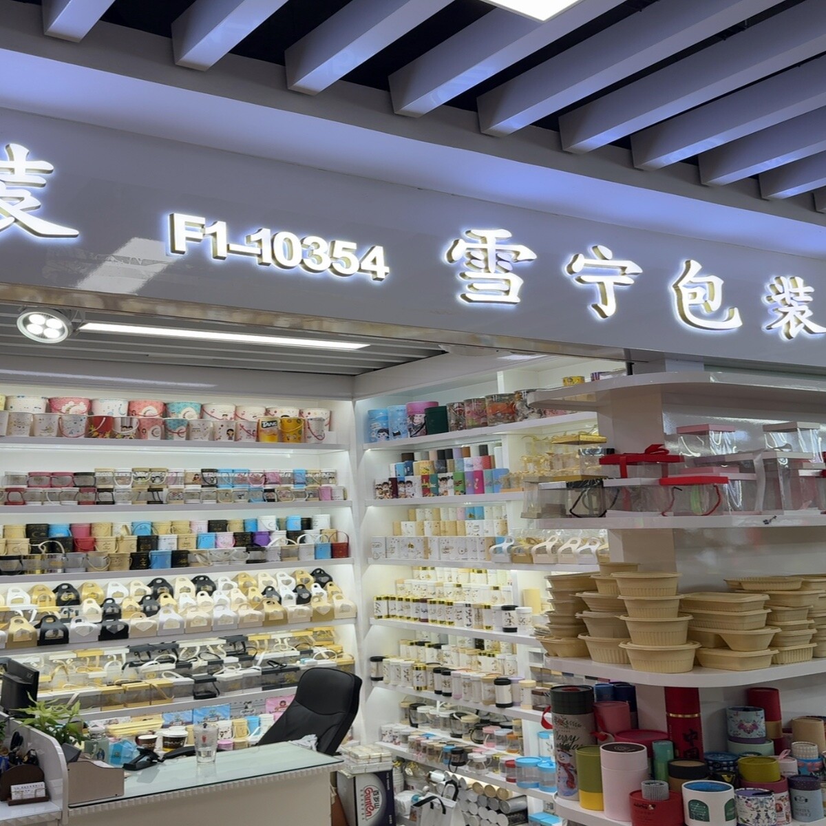 Yiwu Market F1-10354R