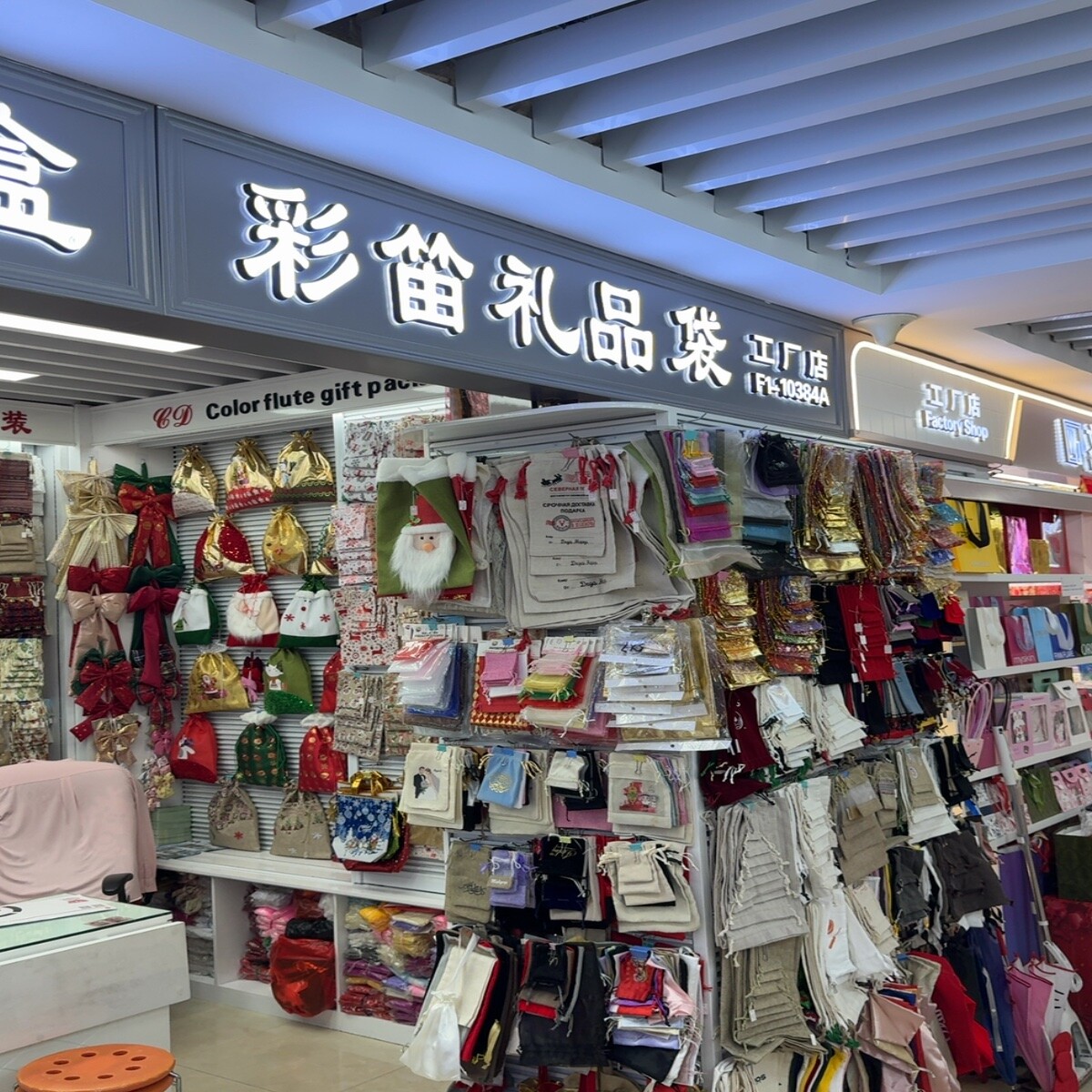Yiwu Market F1-10384A