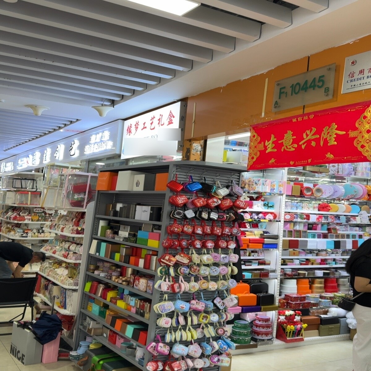 Yiwu Market F1-10445L