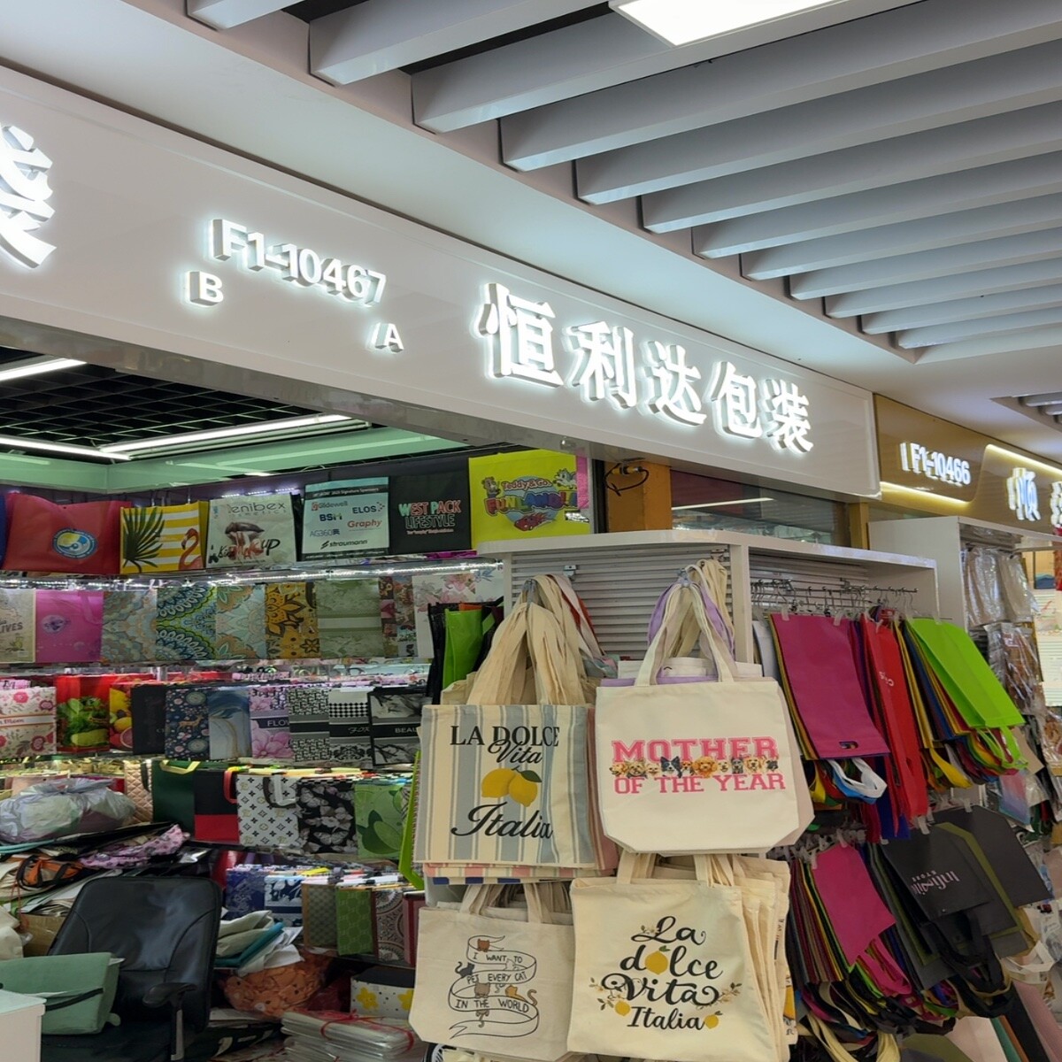 Yiwu Market F1-10467R