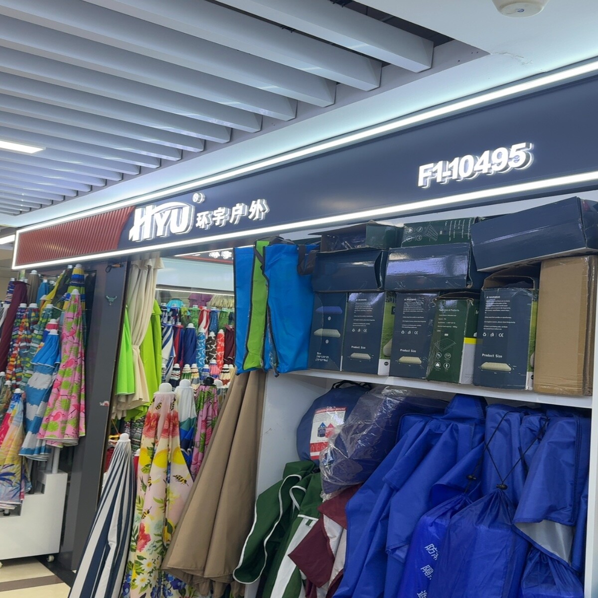 Yiwu Market F1-10495