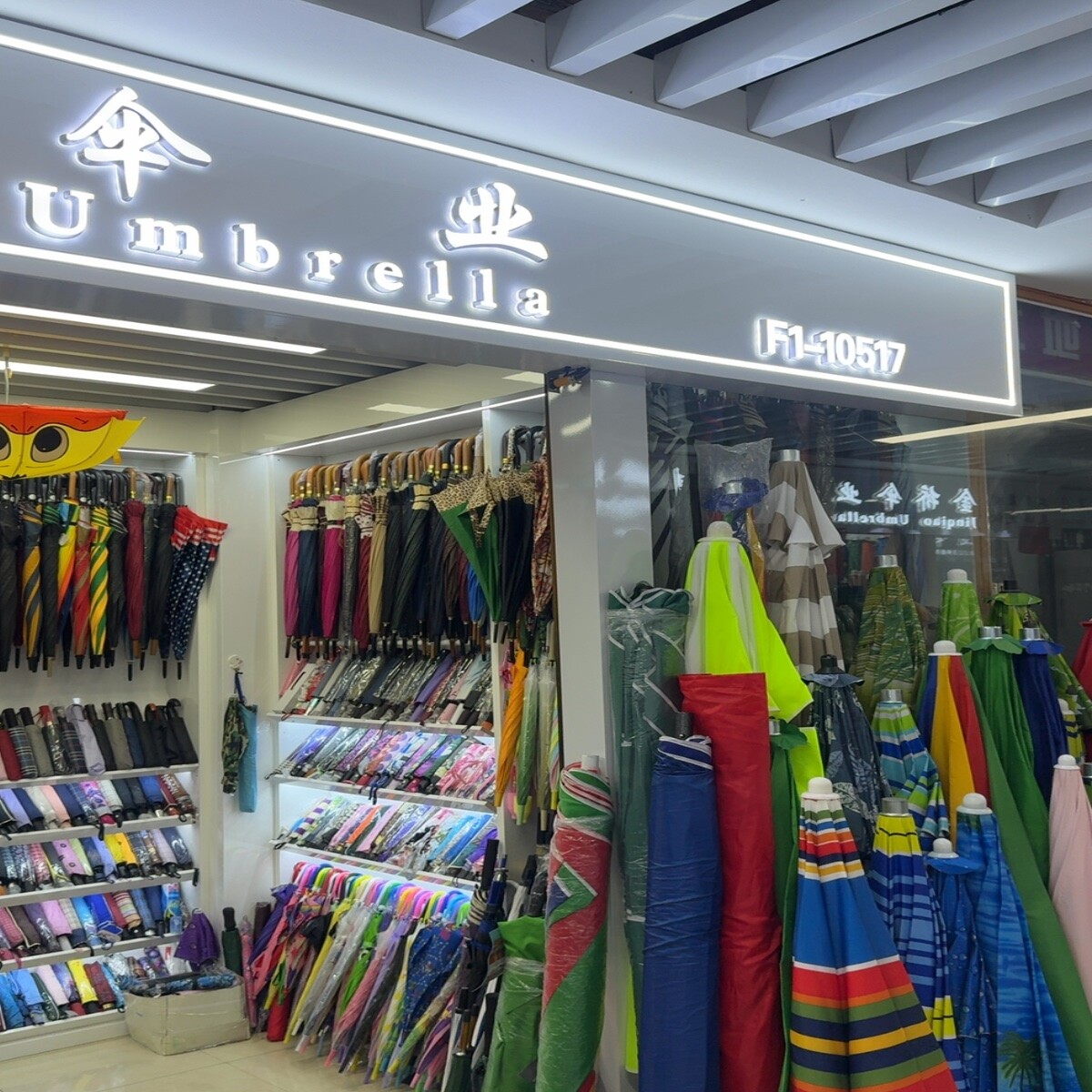 Yiwu Market F1-10517