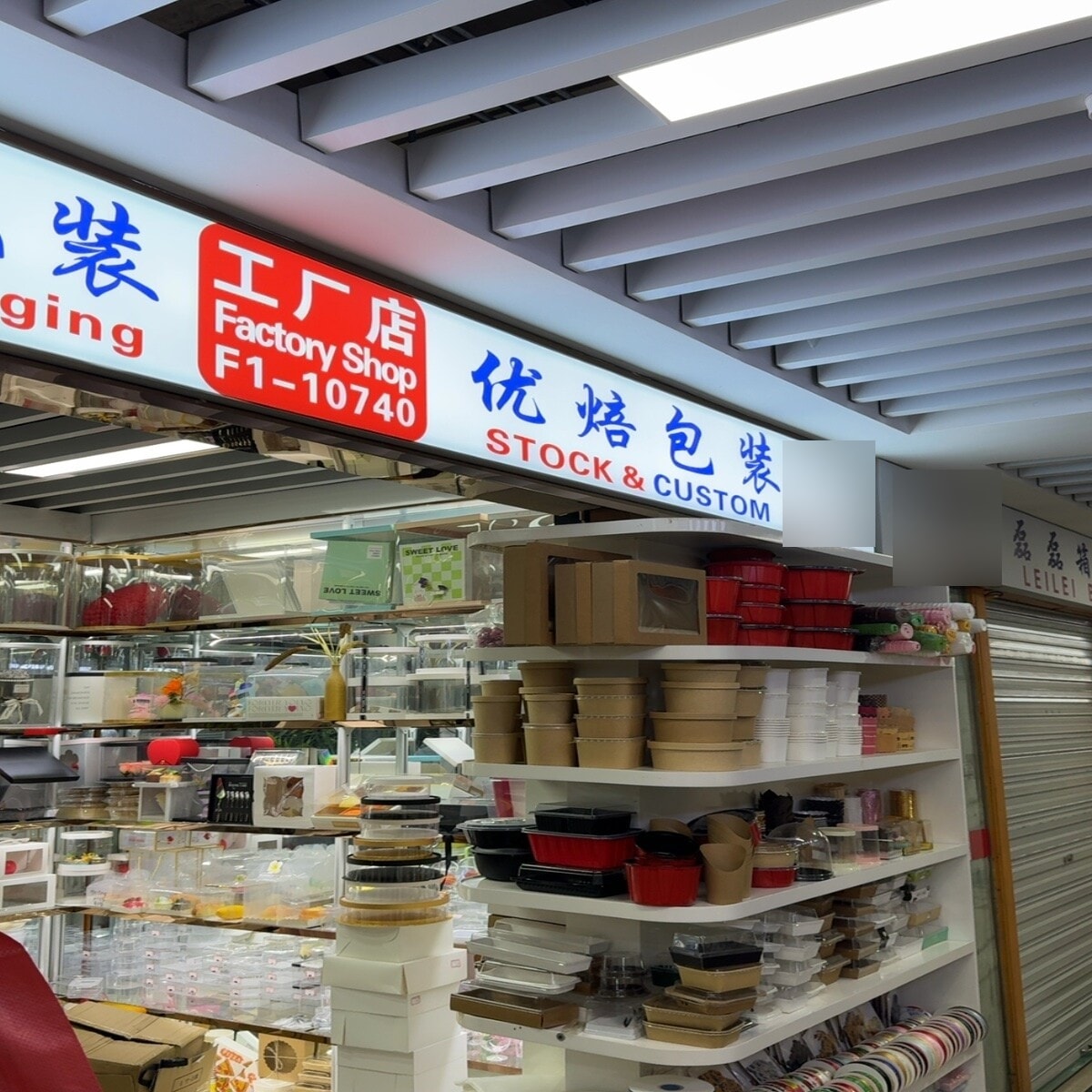 Yiwu Market F1-10740
